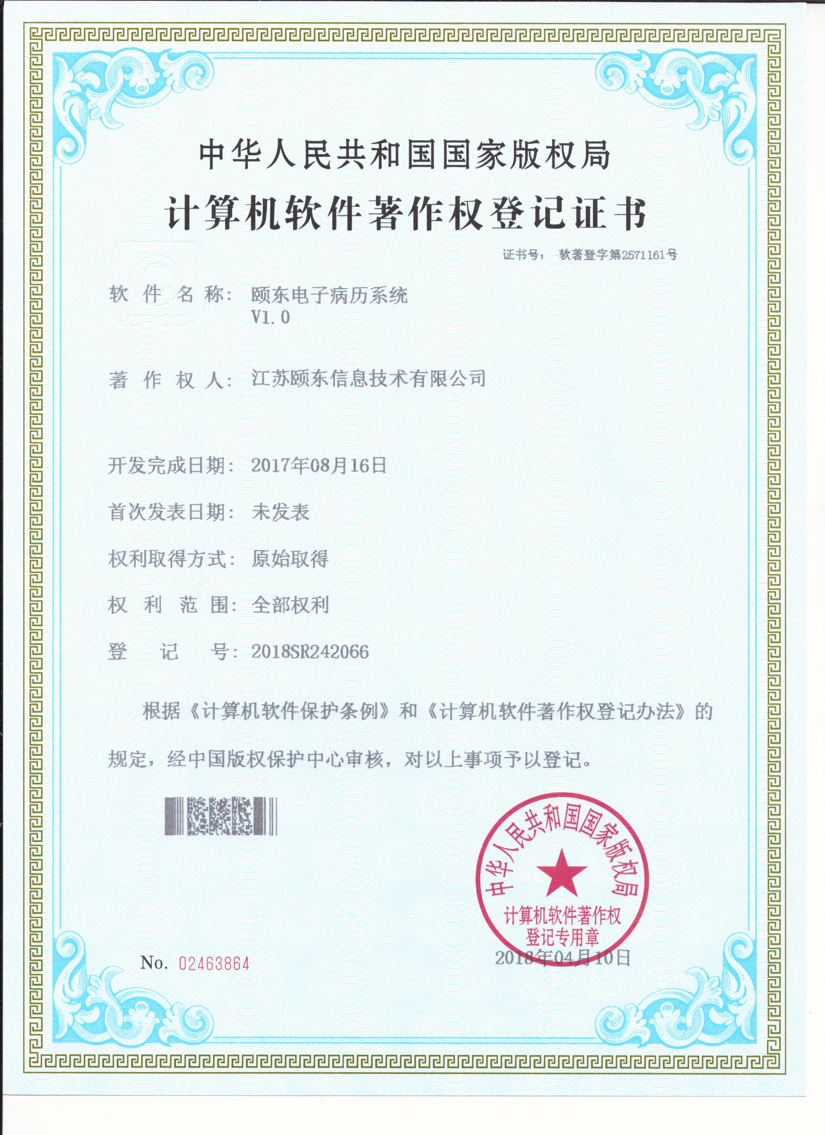 �ö����Ӳ���ϵͳϵͳV1.0