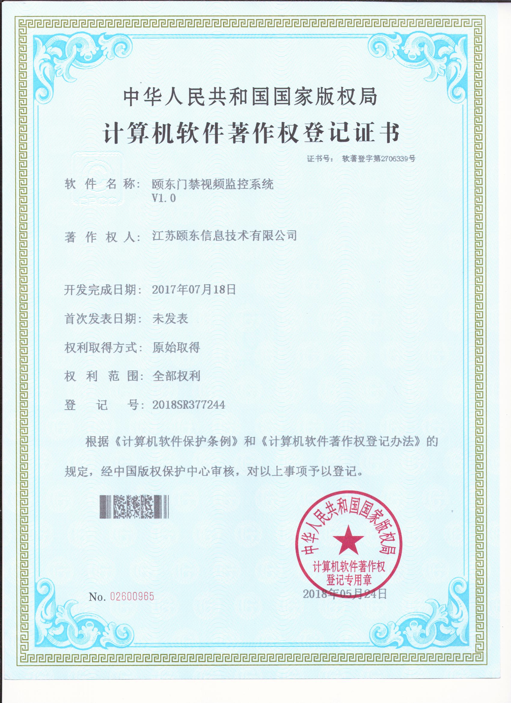 ף���ö���Ϣ�ٻ�15����������Ȩ