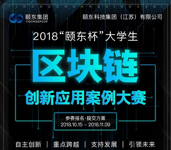 ���� | 2018���ö�������ѧ������������Ӧ�ð�������