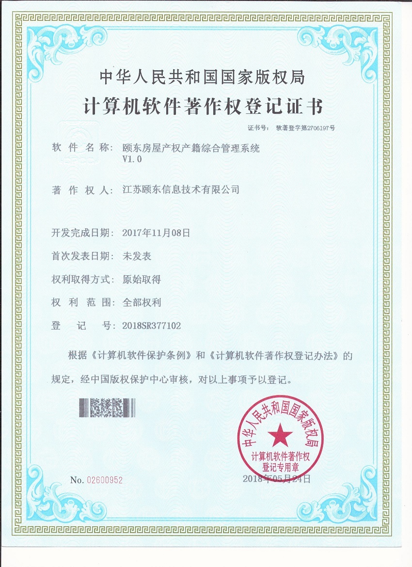 ���ݲ�Ȩ��������ϵͳ