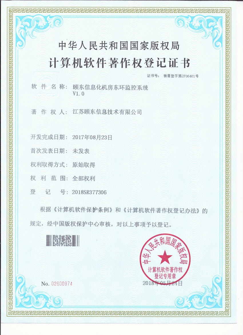 ��Ϣ����������ϵͳ