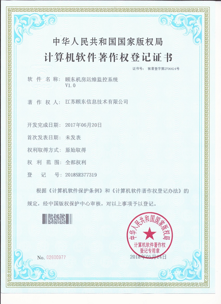 ������ά���ϵͳ