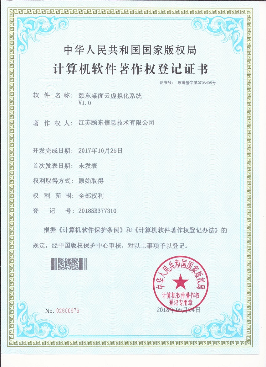 ���������⻯ϵͳ