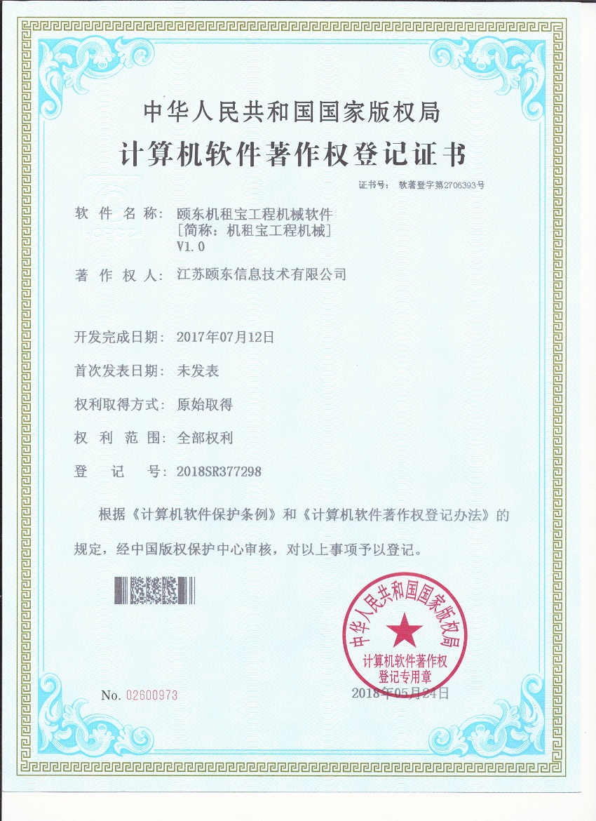 ���ⱦ���̻�е