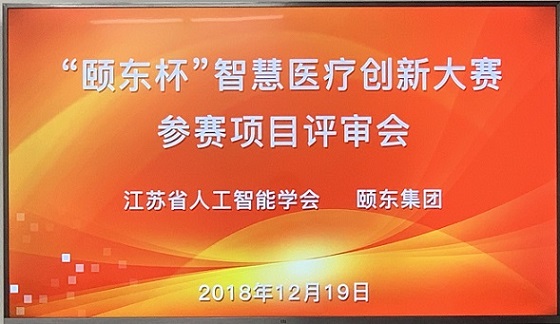 ���ö������ǻ�ҽ�ƴ��´�����Ŀ�������