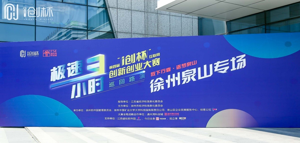 ���Ľ조I���������������´�ҵ��������Ȫɽר��Բ���չ�