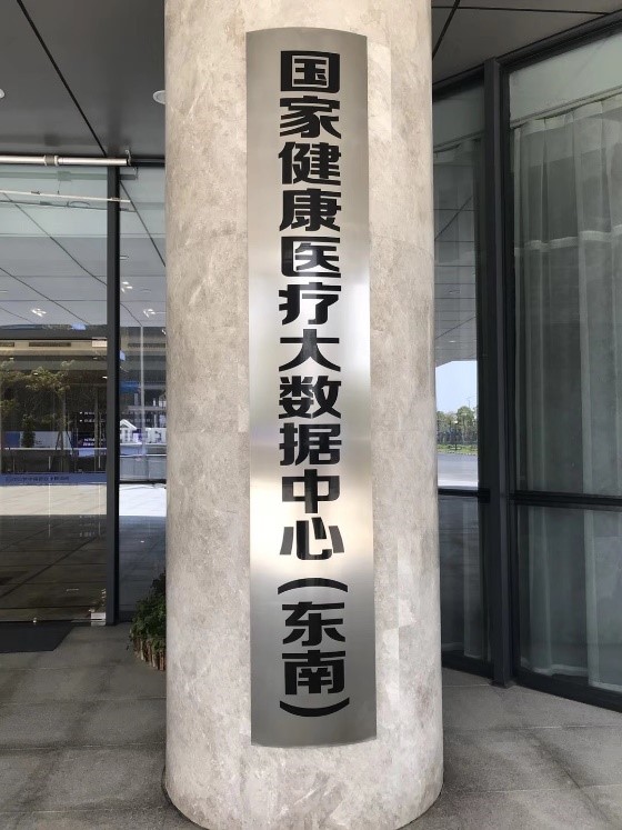 �ö����Ŷ��³����й��ҽ���ҽ�ƴ��������ģ����ϣ���