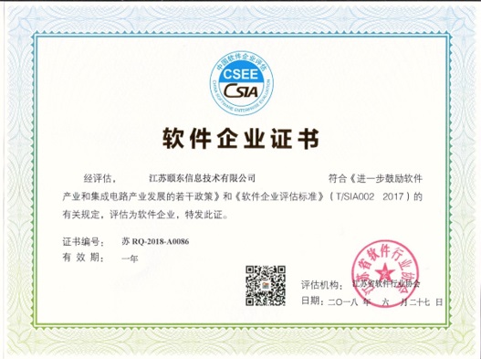 �����ö���Ϣ�������޹�˾ϲ��˫����֤