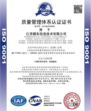 �ö���Ϣ�ٻ�ISO9001��ISO14001��OHSAS1800