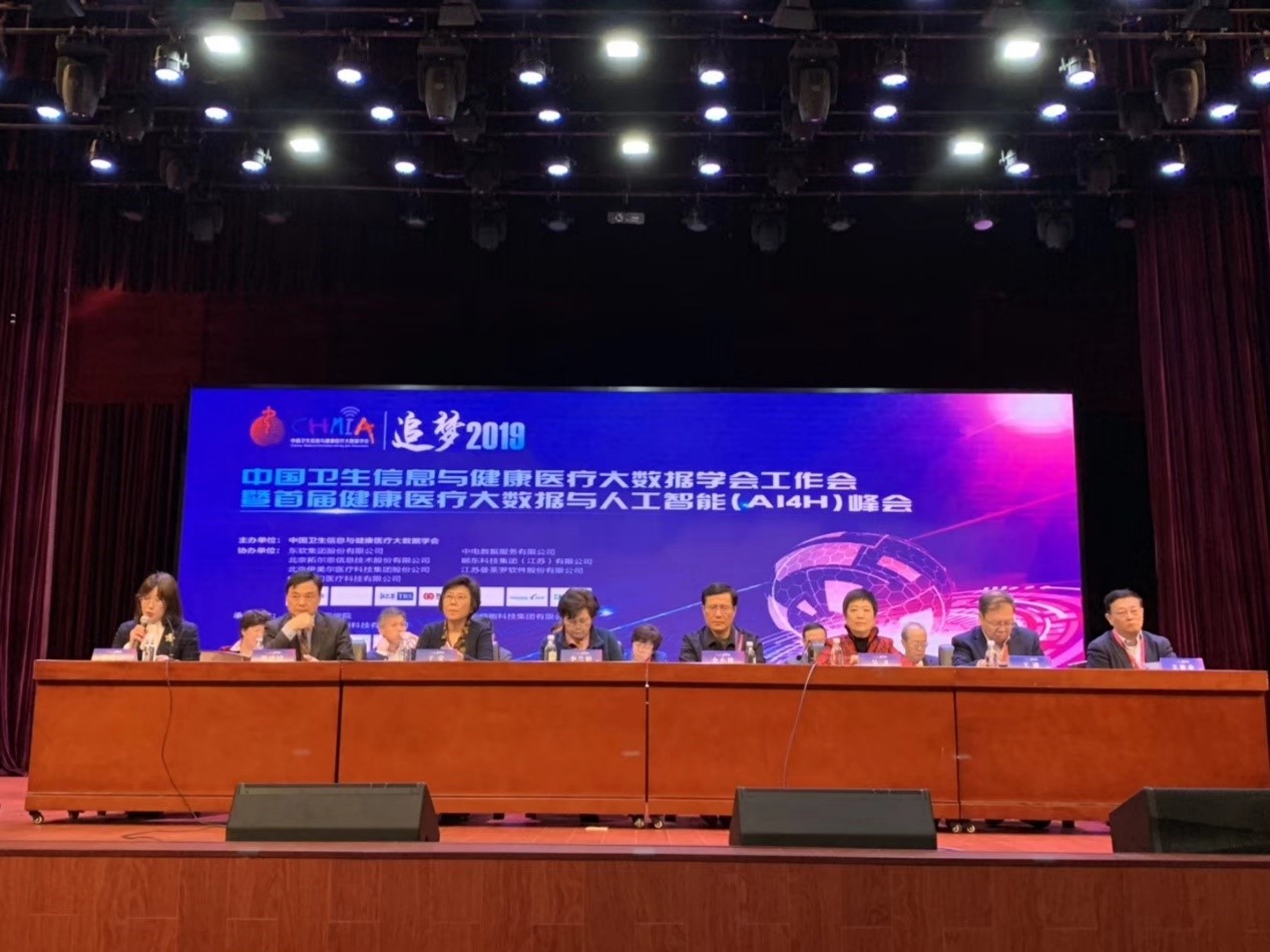 �ö����Ŷ��³����ڳ�ϯ�й�������Ϣ�뽡��ҽ�ƴ�����ѧ��2019��