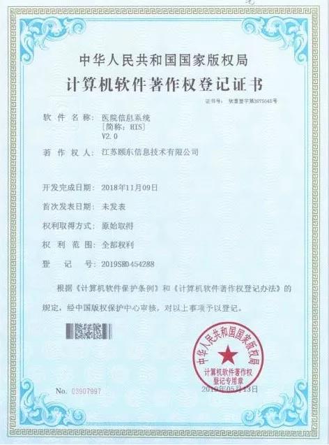 ҽԺ��Ϣϵͳ��his��