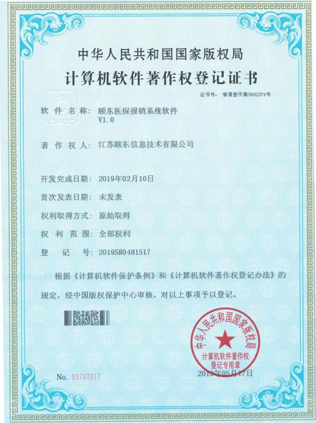 ҽ������ϵͳ