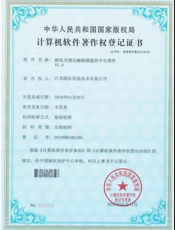 ��ͨ������Ƶ���ƽ̨