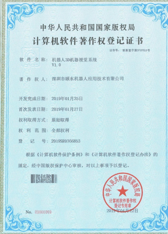 ������3D�����Ӿ�ϵͳ