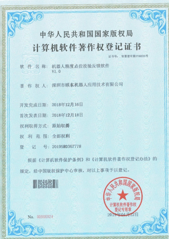 �����˾��ȵ�λУ�鷴��