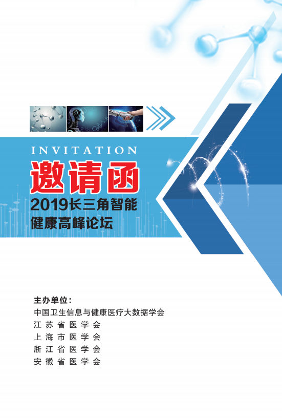 2019���������ܽ����߷���̳���뺯