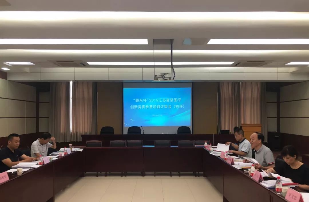 ���ö�����2019�����ǻ�ҽ�ƴ��´�������������Բ�����