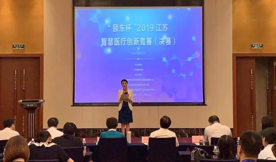 ���ö�����2019�����ǻ�ҽ�ƴ��¾�����������Բ����Ļ