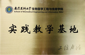 �Ͼ�ҽ�ƴ�ѧʵ����ѧ����