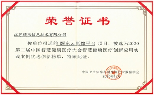 �ö���Ϣ��ѡ�й��ǻ۽���ҽ�ƴ����ѡ���°�