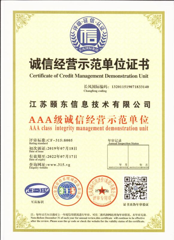 AAA�����ž�Ӫʾ����λ