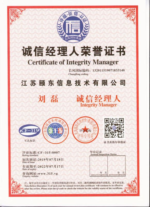 ���ܳ��ž���������֤��