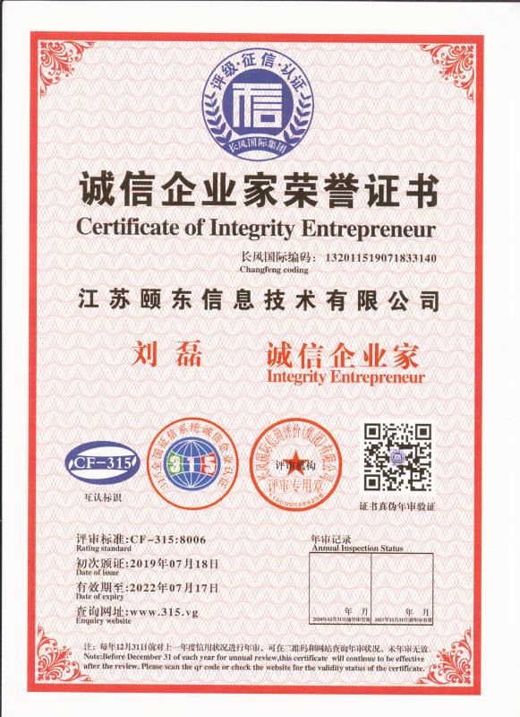 ���ܳ�����ҵ������֤��