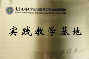 �Ͼ�ҽ�ƴ�ѧʵ����ѧ����