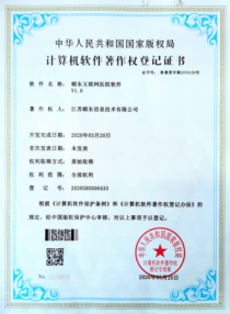 �ö�������ҽԺ����V1.0