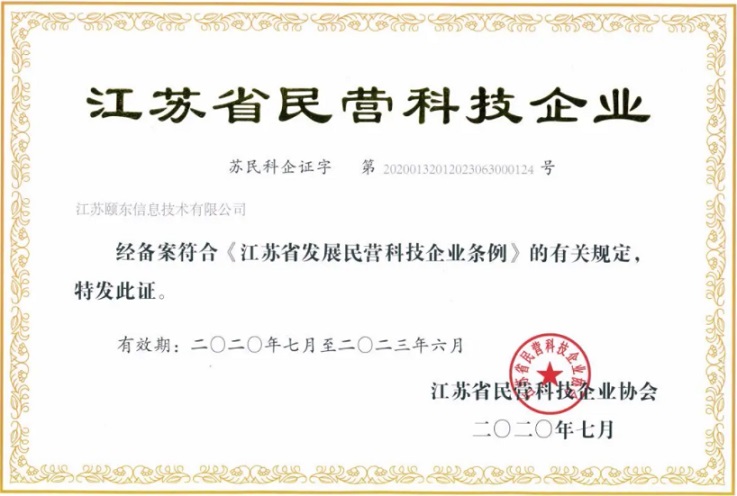 ף���ö��������뽭��ʡ��Ӫ�Ƽ���ҵ