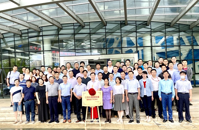 ף�ء����մ��������˽���ҽ��רί�ᡱ��ʽ����