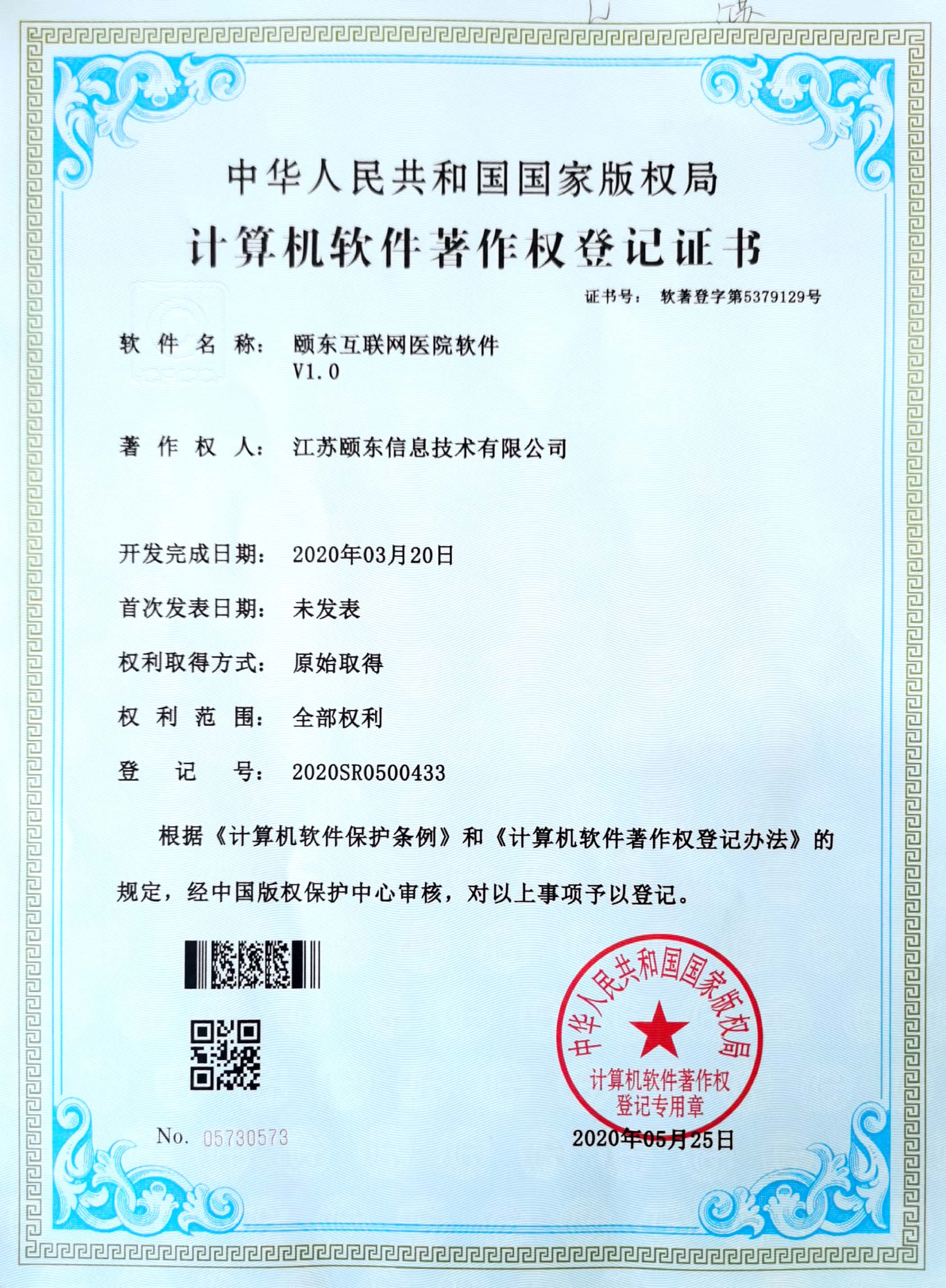 �ö������ٻ�����ҽԺ����Ȩ