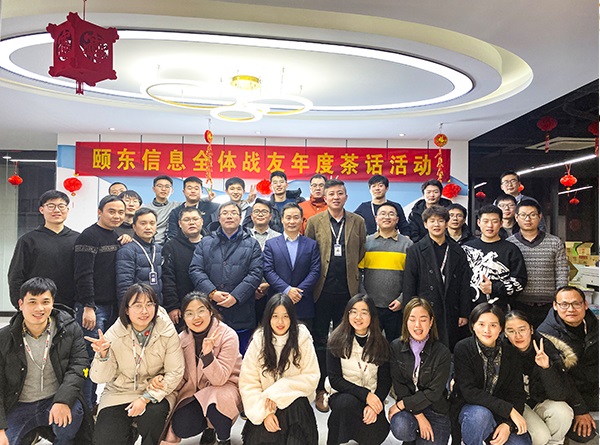 �ö���Ϣ2020�깫˾��������չ�