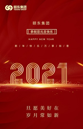 �ö����Ŷ�0��һ������شʣ�����г������²�Ʒ���˷����ˡ��﷫Զ