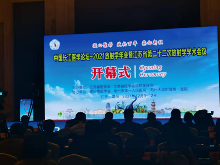 2021�꽭��ʡ������ῪĻ���ö�������չ