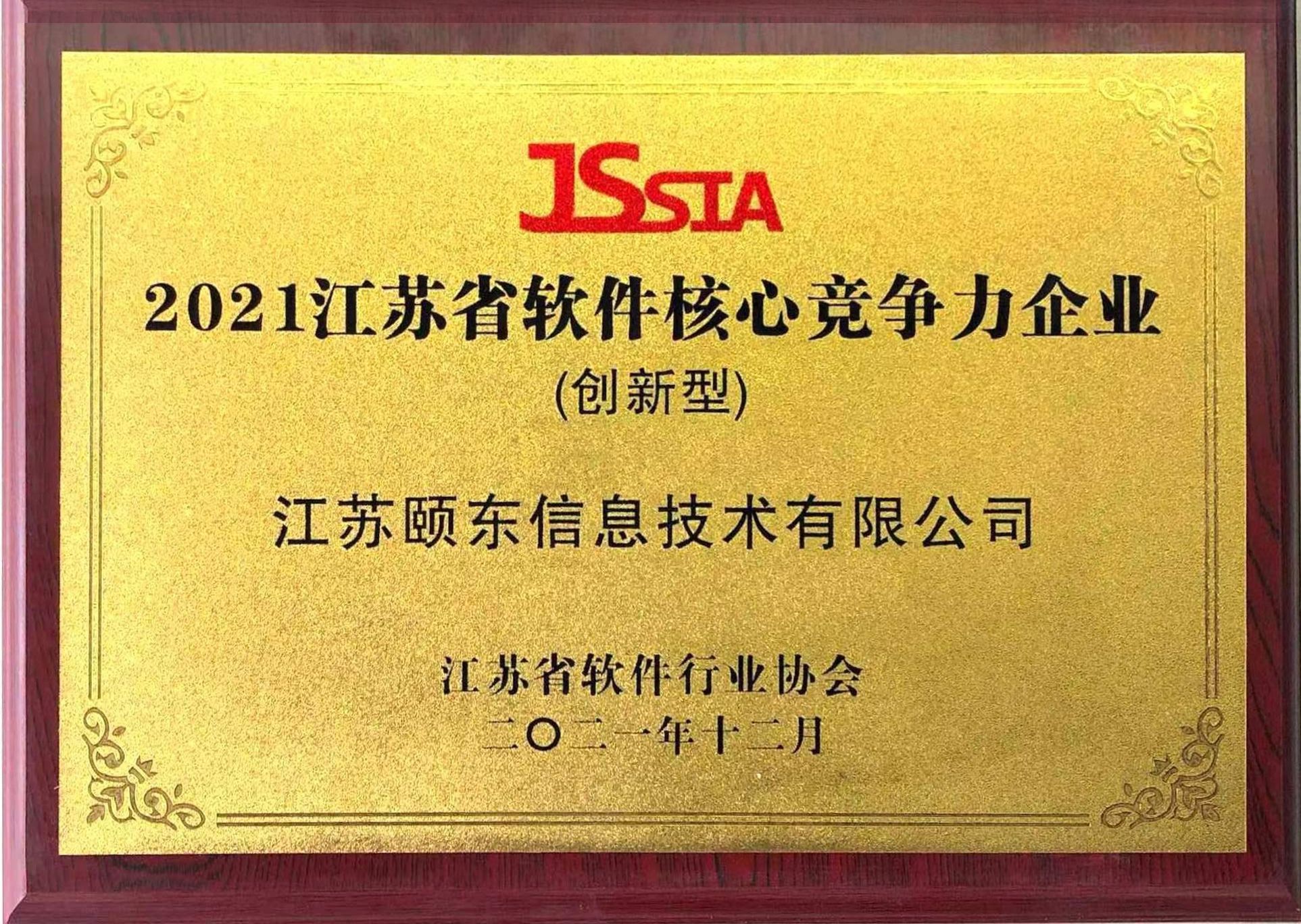 ף���ö���Ϣ�ٴ���ѡ 2021�꽭��ʡ������ҵ���ľ��������ۣ���