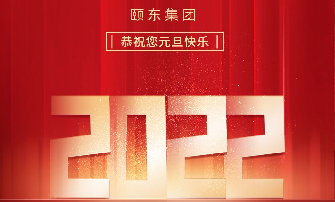 �ö�����2022������شʣ�����г������²�Ʒ�����ƴ�����������