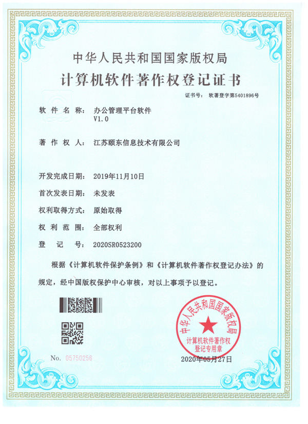 �칫����ƽ̨����V1.0