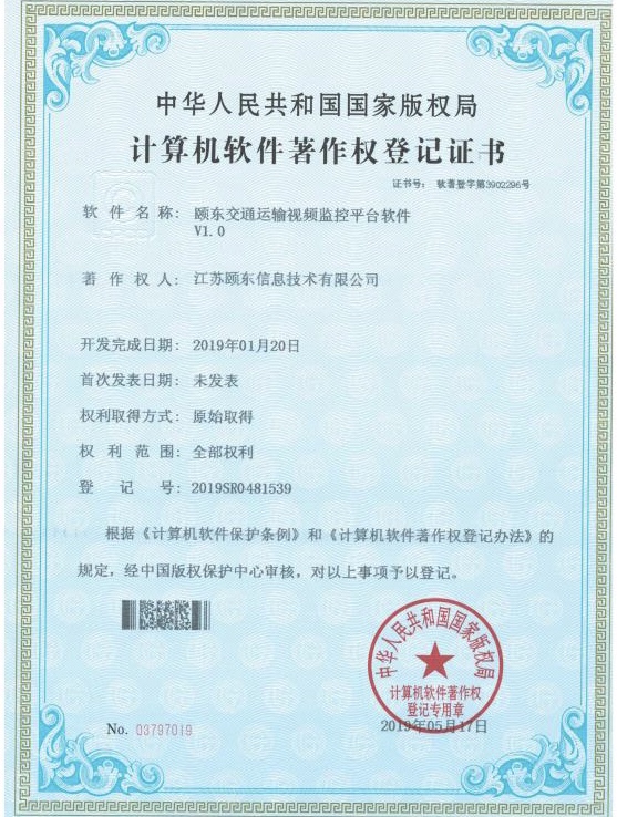 �ö���ͨ������Ƶ���ƽ̨����V1.0