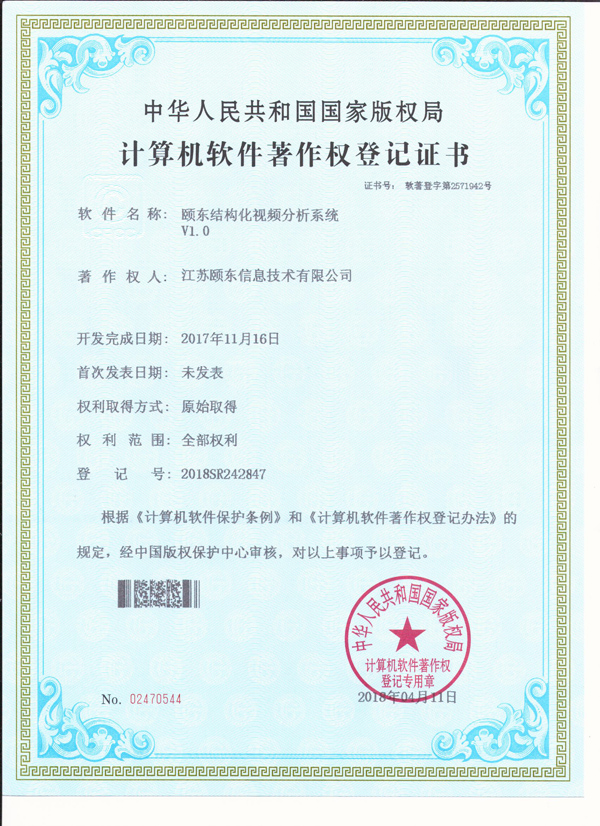 �ö��ṹ����Ƶ����ϵͳV1.0