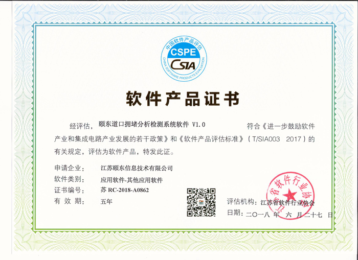 ������Ʒ֤��